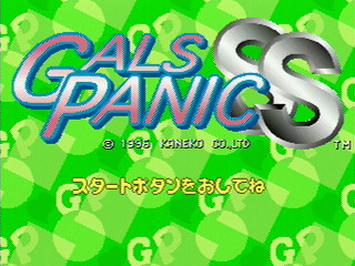 T-29002G_3,,Sega-Saturn-Screenshot-3-Gals-Panic-SS-JPN.jpg