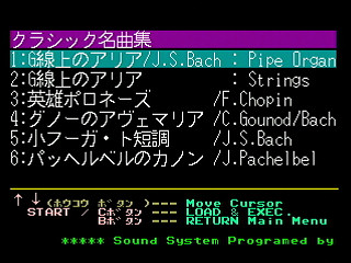 GBSS CD - Sound Classical Music Program Launcher by Bits Laboratory - Screenshot #2 Sega Saturn Game Basic - GBSS CD - Sound Classical Music Program Launcher by Bits Laboratory - Screenshot #2