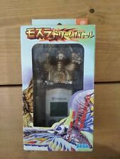 Sega Dreamcast Auction - Godzilla Mothra VMU Set JPN