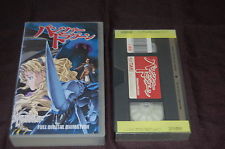 Sega Saturn Auction - Panzer Dragon Full Digital Animation VHS JPN