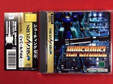 Sega Saturn Auction - Hyper Duel Box JPN