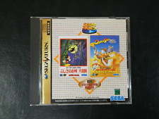 Sega Saturn Auction - I Love Mickey Mouse / I Love Donald Duck JPN