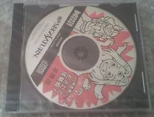 Sega Saturn Auction - Magical Drop III JPN Demo disc