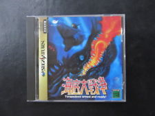 Sega Saturn Auction - Kaitei Daisensou JPN