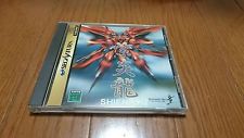 Sega Saturn Auction - Shienryu JPN 