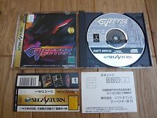 Sega Saturn Auction - G-Vector Sega Saturn Japan