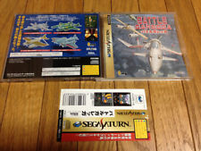 Sega Saturn Auction - Battle Garegga JPN