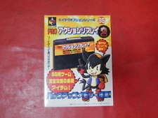 Sega Saturn Auction - Pro Action Replay 2 for Sega Saturn JPN