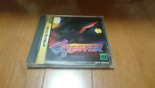 Sega Saturn Auction - G Vector JPN