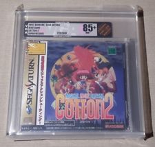 Sega Saturn Auction - Cotton 2 JPN