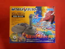 Sega Saturn Auction - Space Harrier Gentei Special Pack JPN