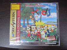 Sega Saturn Auction - Java Tea Original Virtua Fighter Kids JPN