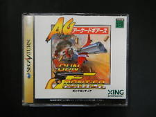 Sega Saturn Auction - Gun Frontier Arcade Gears JPN