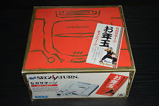 Sega Saturn Auction - Sega Saturn HST-0014 Otoshidama Campaign Box 