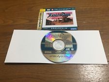 Sega Saturn Auction - Dragon's Dream JPN