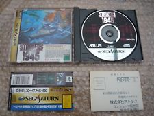 Sega Saturn Auction - Strikers 1945 Psikyo Sega Saturn Japan