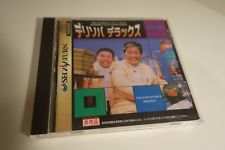 Sega Saturn Auction - Delisoba Deluxe JPN