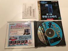 Sega Saturn Auction - Capcom Generation Full Set + Konami MSX Collection