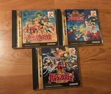 Sega Saturn Auction - Parodius set