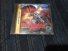 Sega Saturn Auction - Metal Black JPN