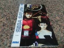 Sega Saturn Auction - Panzer Dragoon Saga manual with miscut misprint cover