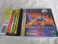 Sega Saturn Auction - Sega Saturn Terracresta 3D JPN