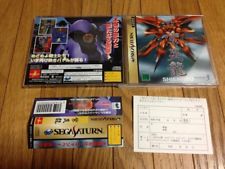 Sega Saturn Auction - Shienryu JPN