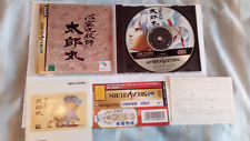 Sega Saturn Auction - Shinrei Jusatsushi Taromaru JPN