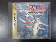 Sega Saturn Auction - Battle Garegga JPN