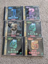 Sega Saturn Auction - Sega Saturn Capcom Generations 1 2 3 4 and 5