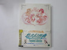 Sega Saturn Auction - Yukyu Gensoukyoku Perpetual Collection JPN