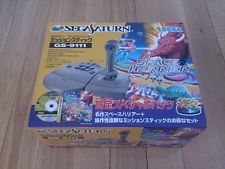 Sega Saturn Auction - Space Harrier Limited Pack JPN