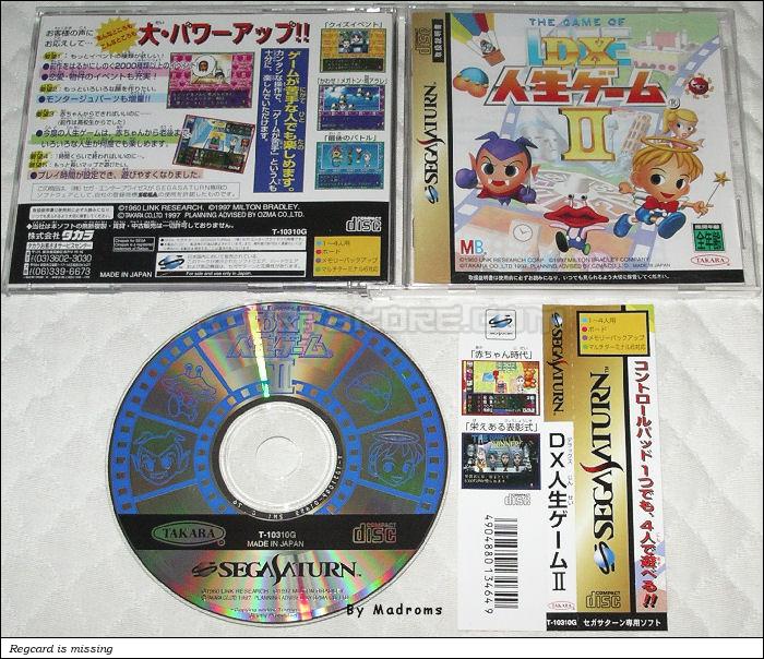 Dx Jinsei Game Ii Sega Saturn Japan T 10310g ｄｘ人生ゲーム デラックスじんせいゲームツー Game Information