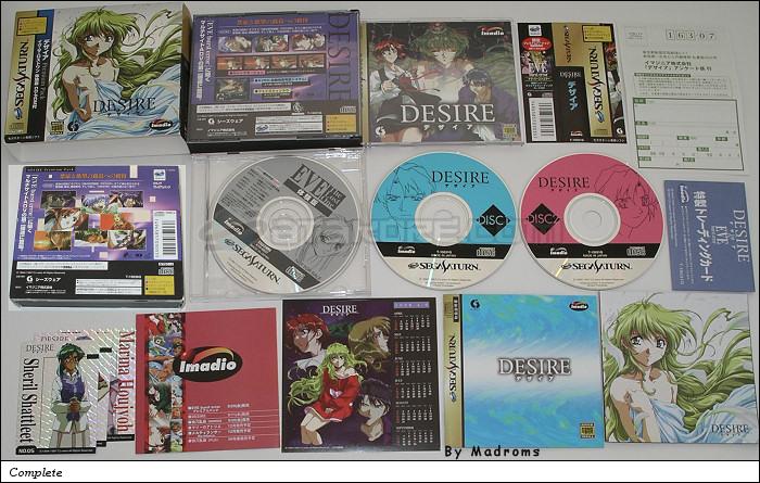 Desire (Premium Pack) Sega Saturn, Japan, T-15036G, デザイア プレミアムパック