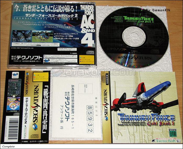 Thunder Force Gold Pack 2 Sega Saturn | Japan | T-1808G | サンダー