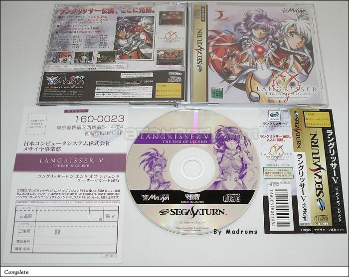 Langrisser V ~The End of Legend~ Sega Saturn | Japan | T-2509G | ラングリッ ...