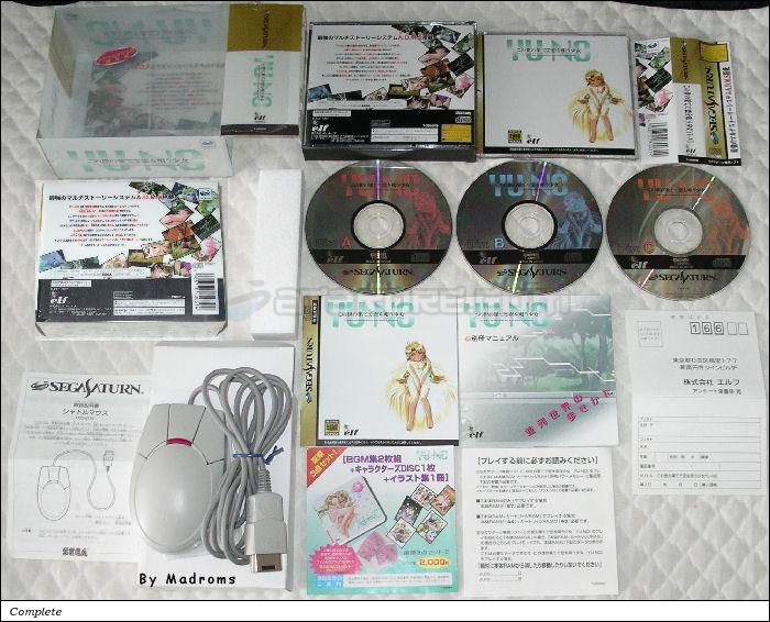 Kono Yo no Hate de Koi wo Utau Shoujo YU-NO - Standard Edition [PS4][Japan  import] : : PC & Video Games