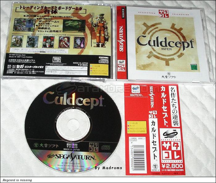 Culdcept (Satakore) Sega Saturn | Japan | T-31402G | カルドセプト （サタコレ ...