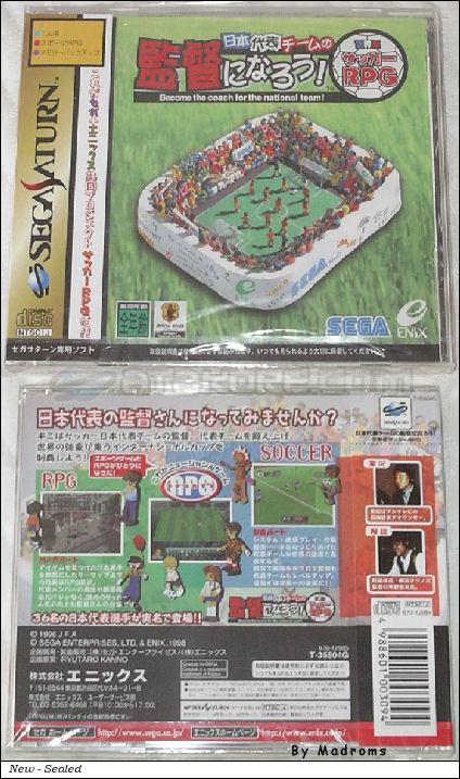 Nippon Daihyou Team No Kantoku Ni Narou Sekaihatsu Soccer Rpg Sega Saturn Japan T g 日本代表チームの監督になろう 世界初サッカーｒｐｇ Game Information