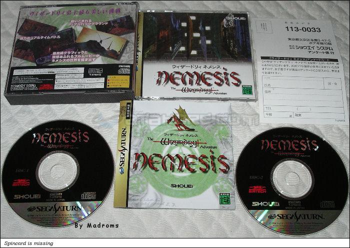 Wizardry Nemesis ~The Wizardry Adventure~ Sega Saturn | Japan | T ...