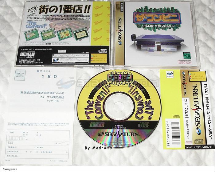 The Conveni Ano Machi Wo Dokusen Seyo Sega Saturn Japan T 4310g ザ コンビニ あの町を独占せよ Game Information