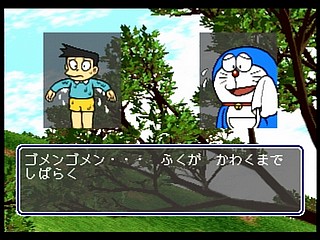 Doraemon Nobita To Fukkatsu No Hoshi Sega Saturn Japan T g ドラえもん のび太と復活の星 Game Information