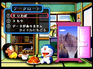 Doraemon Nobita To Fukkatsu No Hoshi Sega Saturn Japan T g ドラえもん のび太と復活の星 Game Information