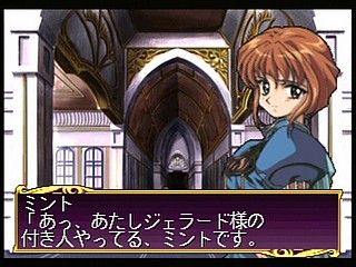 Princess Quest Sega Saturn Japan T g プリンセスクエスト Game Information