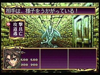 Princess Quest Sega Saturn Japan T g プリンセスクエスト Game Information