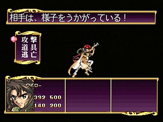 Princess Quest Sega Saturn Japan T g プリンセスクエスト Game Information