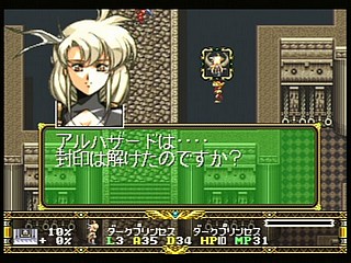 Langrisser Dramatic Edition Sega Saturn | Japan | T-2507G | ラングリッサー ...