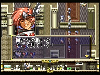 Langrisser Dramatic Edition Sega Saturn | Japan | T-2507G | ラングリッサー ...