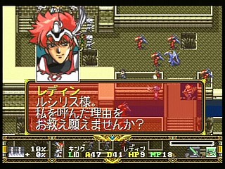 Langrisser Dramatic Edition Sega Saturn | Japan | T-2507G | ラングリッサー ...