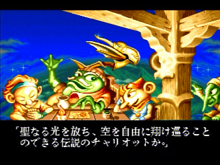 Wonder 3 Arcade Gears Sega Saturn | Japan | T-26107G | ワンダー３ 